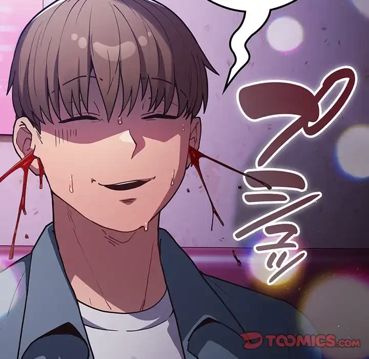 落ちこぼれをキャリーして 第88話 - 148