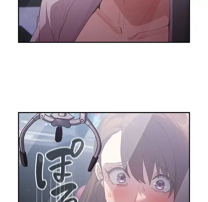 落ちこぼれをキャリーして 第88話 - 153