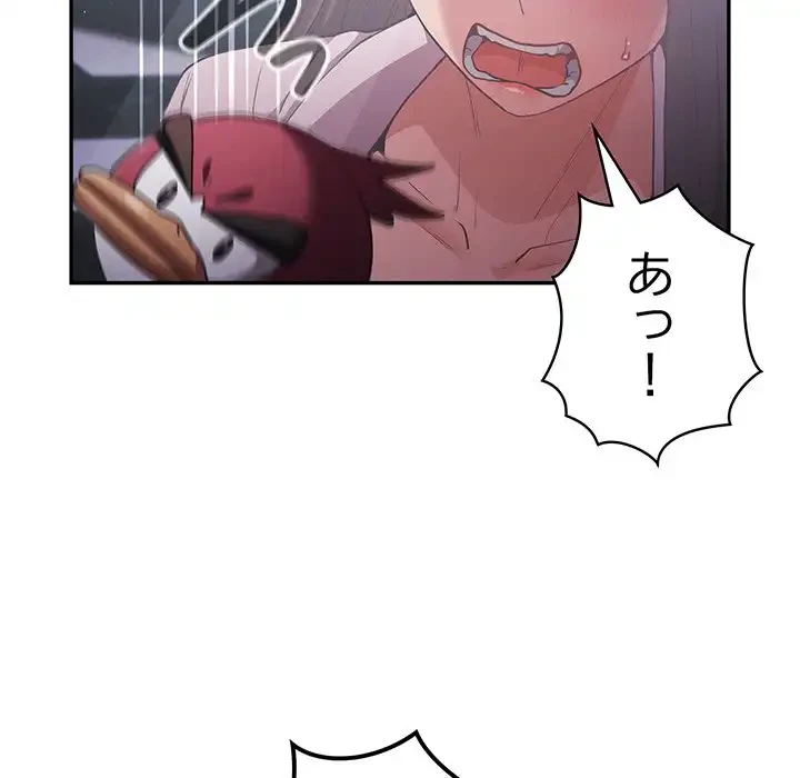 落ちこぼれをキャリーして 第88話 - 154
