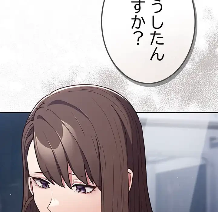 落ちこぼれをキャリーして 第89話 - 10