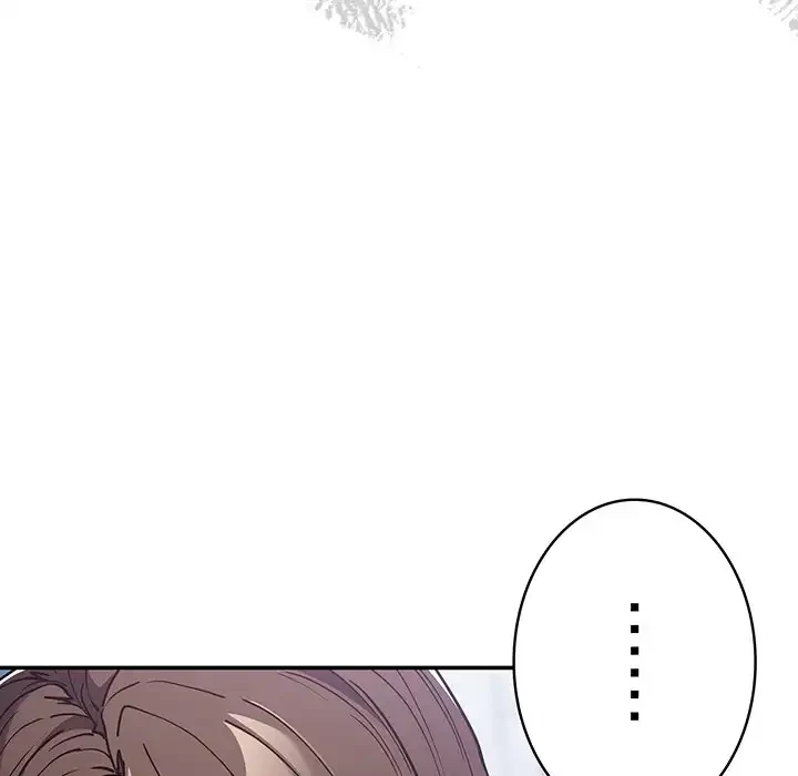 落ちこぼれをキャリーして 第89話 - 40