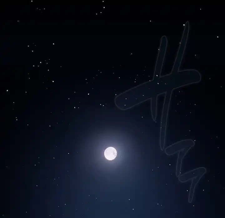 落ちこぼれをキャリーして 第89話 - 95