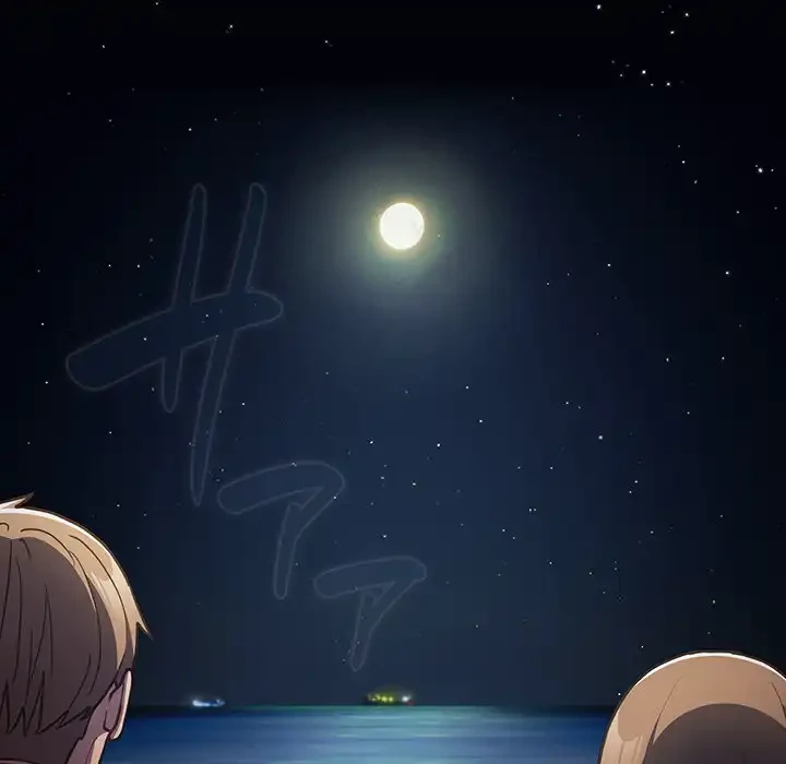 落ちこぼれをキャリーして 第89話 - 123