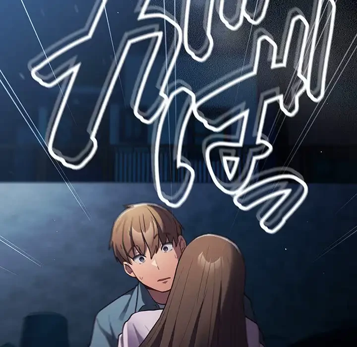 落ちこぼれをキャリーして 第89話 - 170