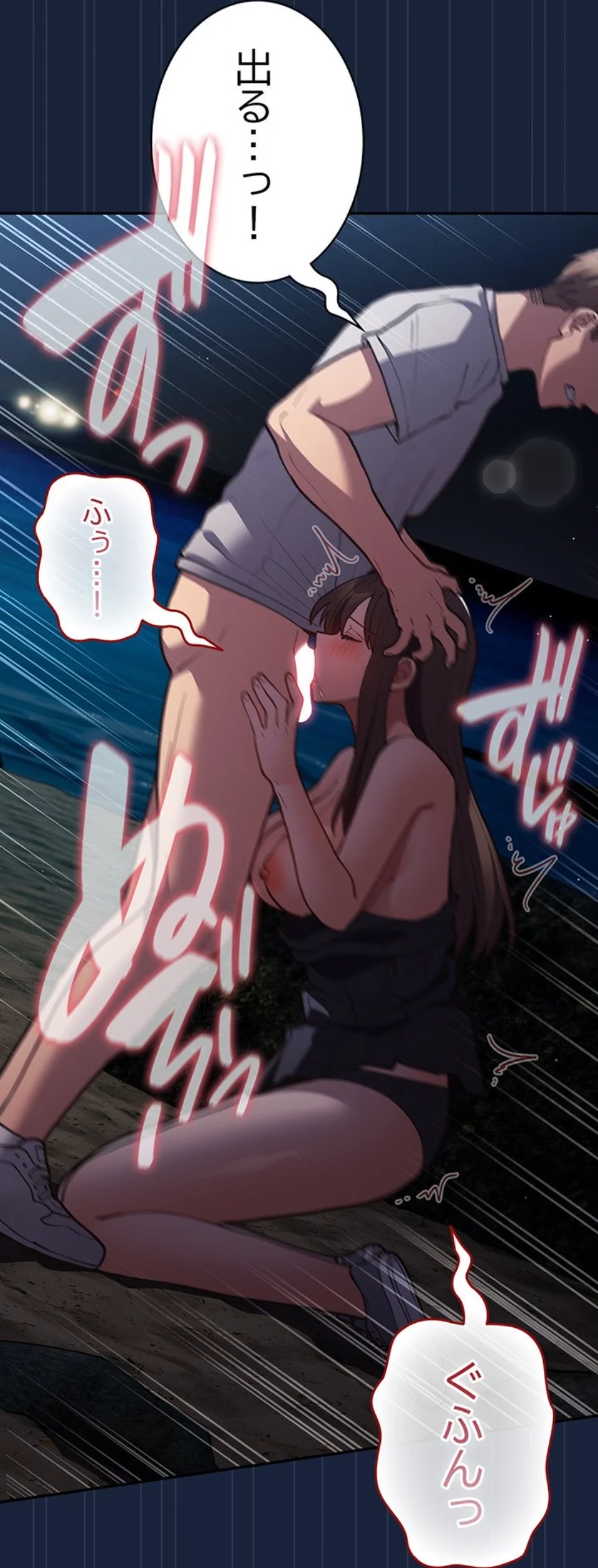 落ちこぼれをキャリーして 第90話 - 15