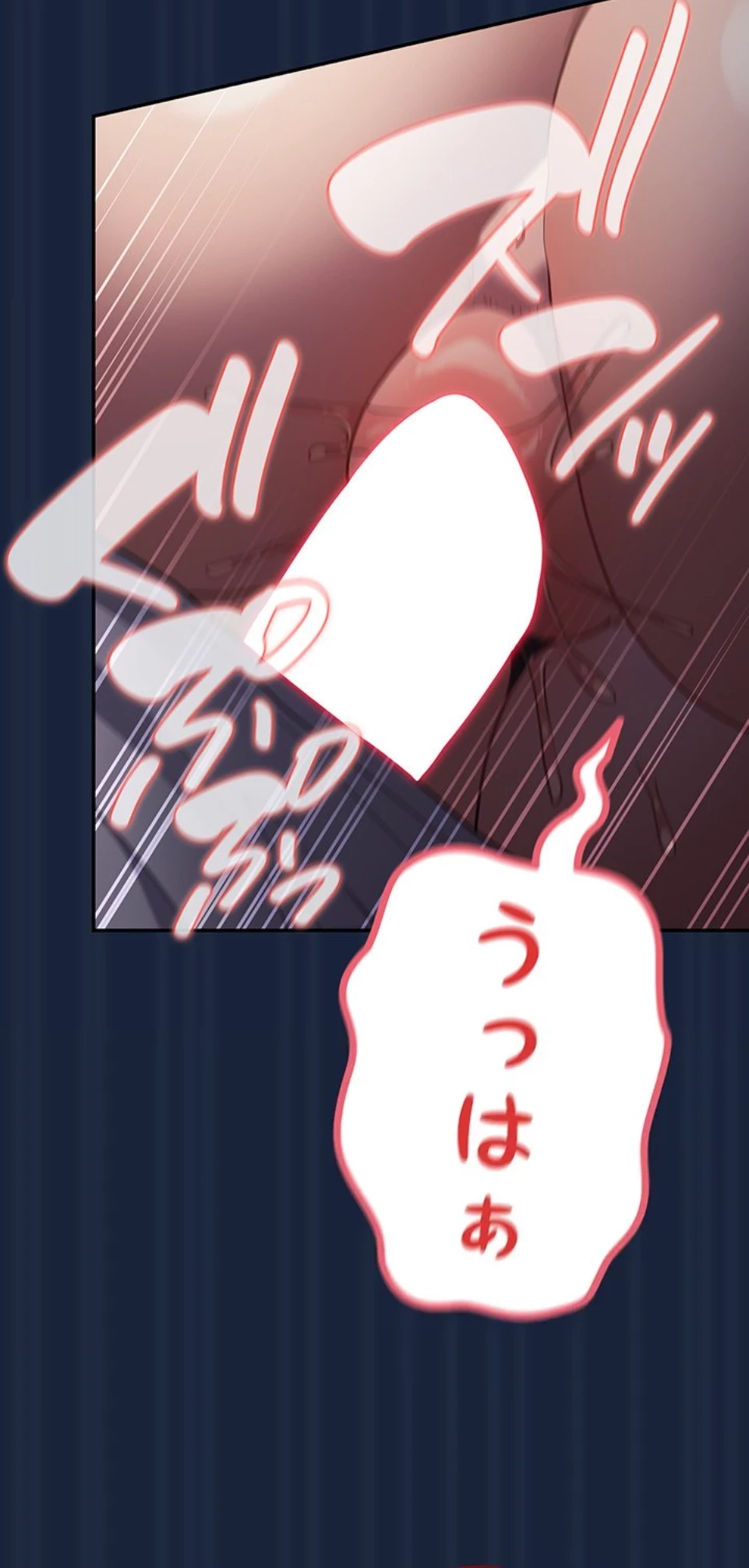 落ちこぼれをキャリーして 第90話 - 36