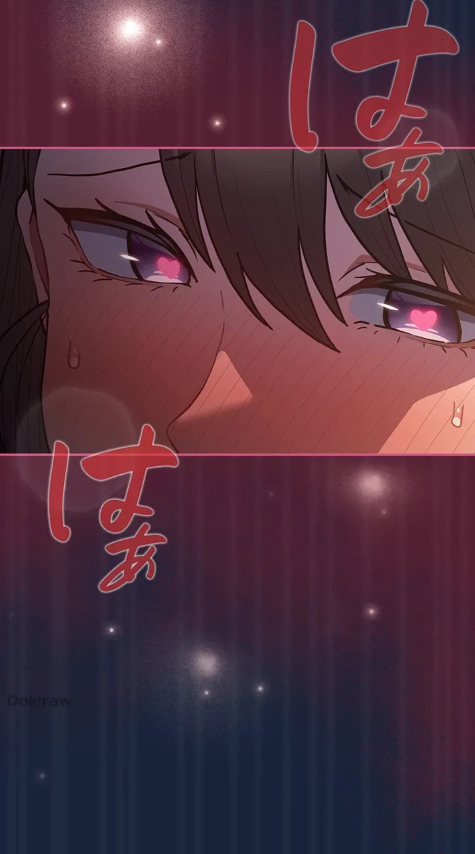落ちこぼれをキャリーして 第90話 - 56