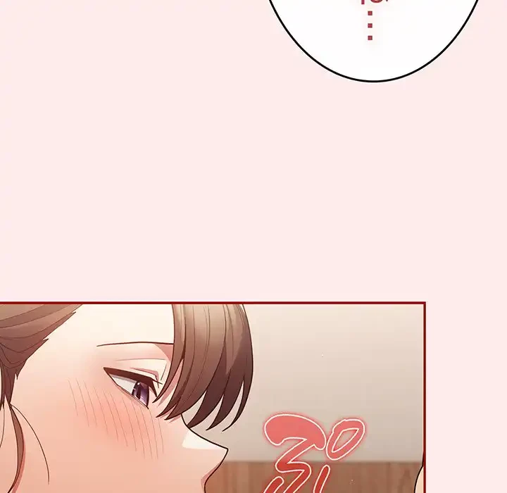 落ちこぼれをキャリーして 第92話 - 31