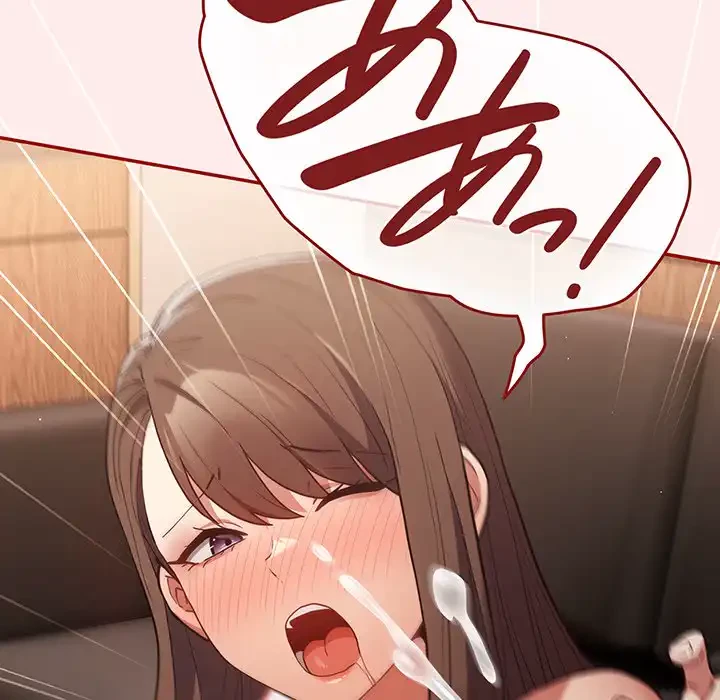落ちこぼれをキャリーして 第92話 - 39