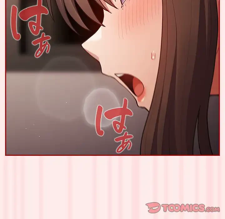 落ちこぼれをキャリーして 第92話 - 124