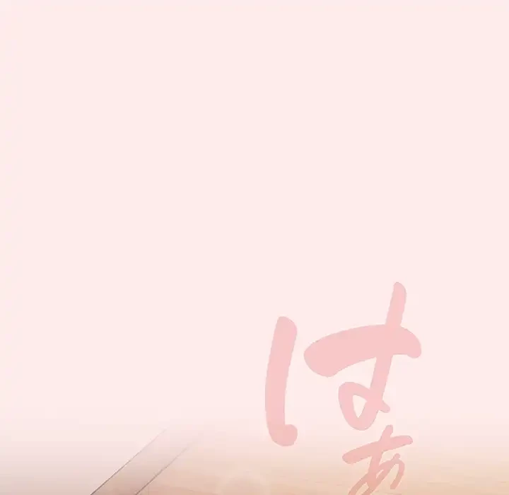 落ちこぼれをキャリーして 第92話 - 165