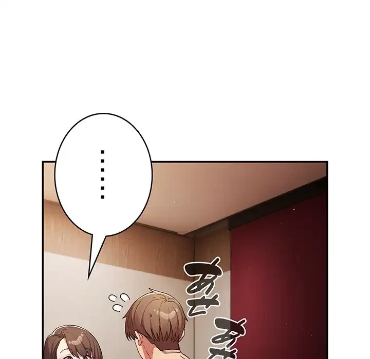 落ちこぼれをキャリーして 第93話 - 54