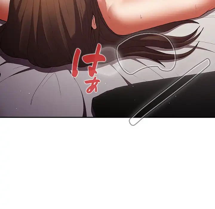 落ちこぼれをキャリーして 第93話 - 175