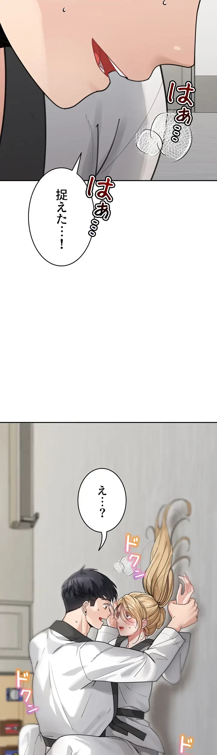 母さんor姉ちゃんどっちにスる？ 第46話 - 2