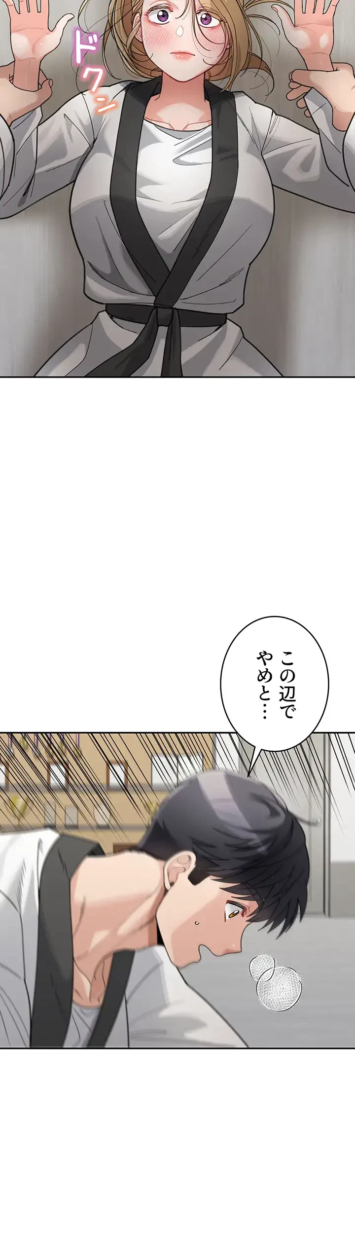 母さんor姉ちゃんどっちにスる？ 第46話 - 5