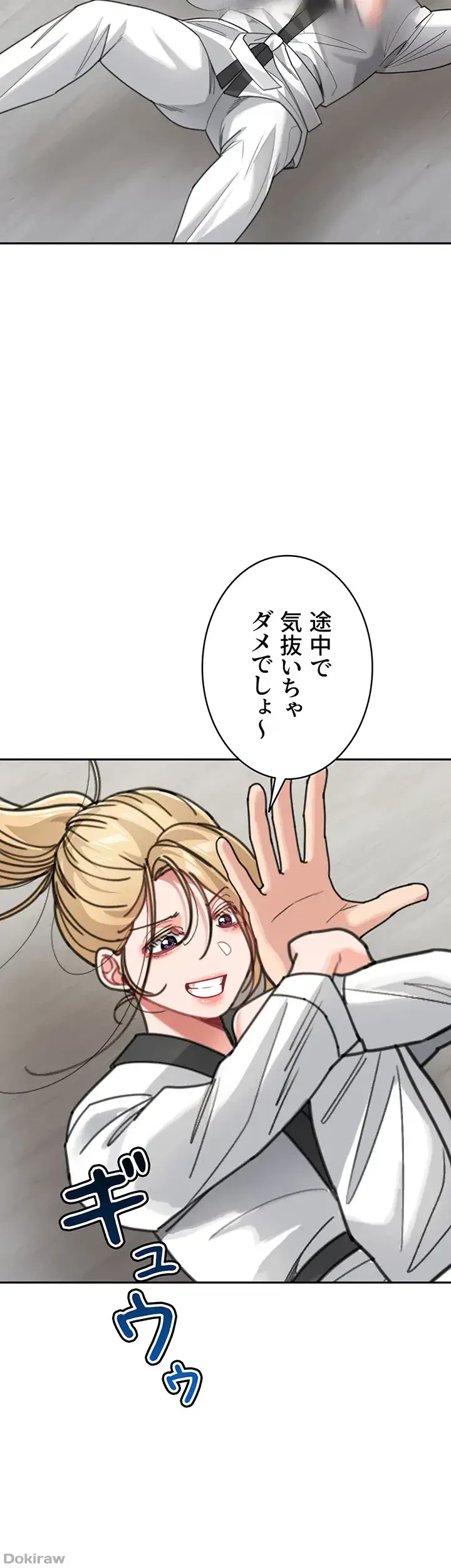 母さんor姉ちゃんどっちにスる？ 第46話 - 11