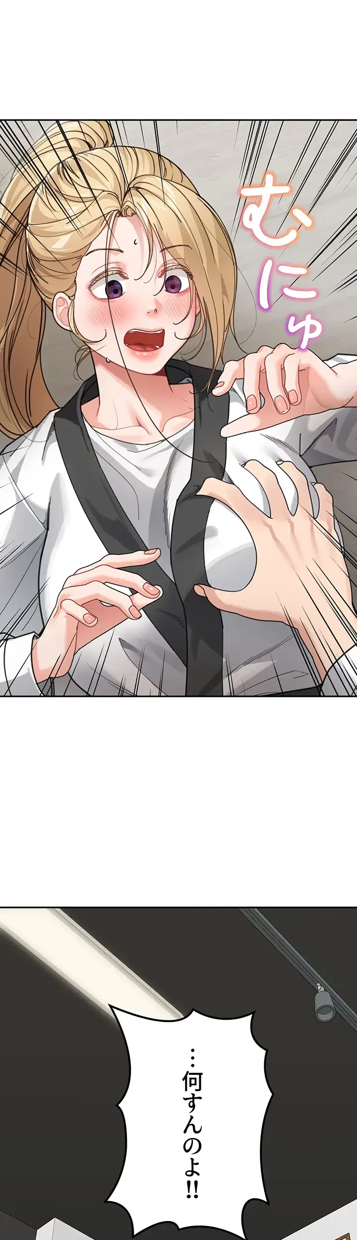 母さんor姉ちゃんどっちにスる？ 第46話 - 13