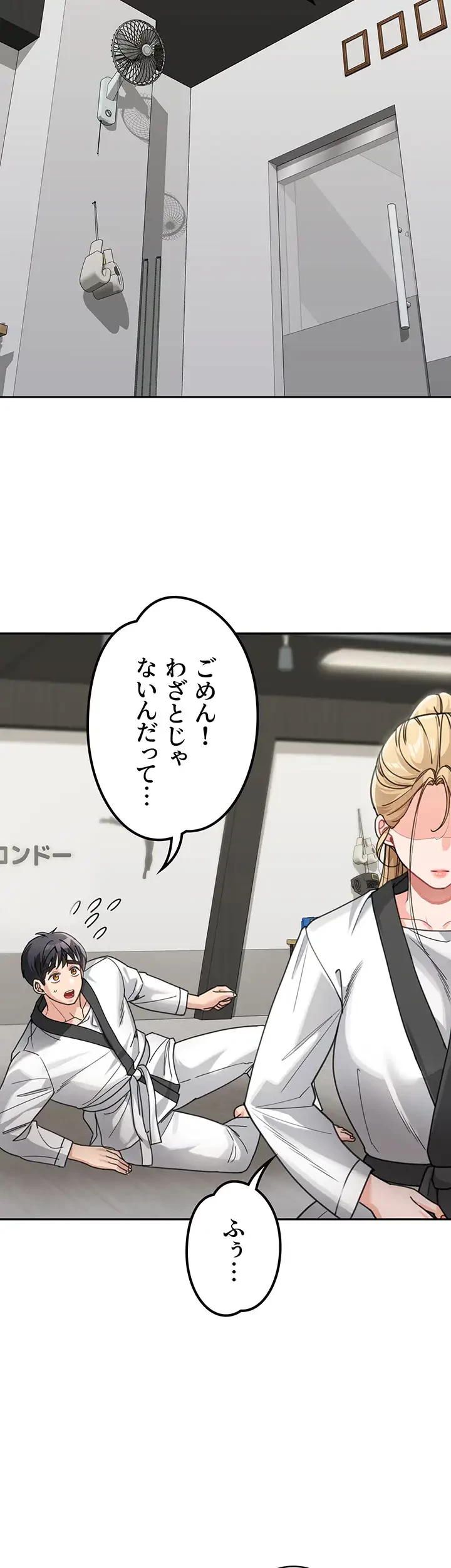 母さんor姉ちゃんどっちにスる？ 第46話 - 14