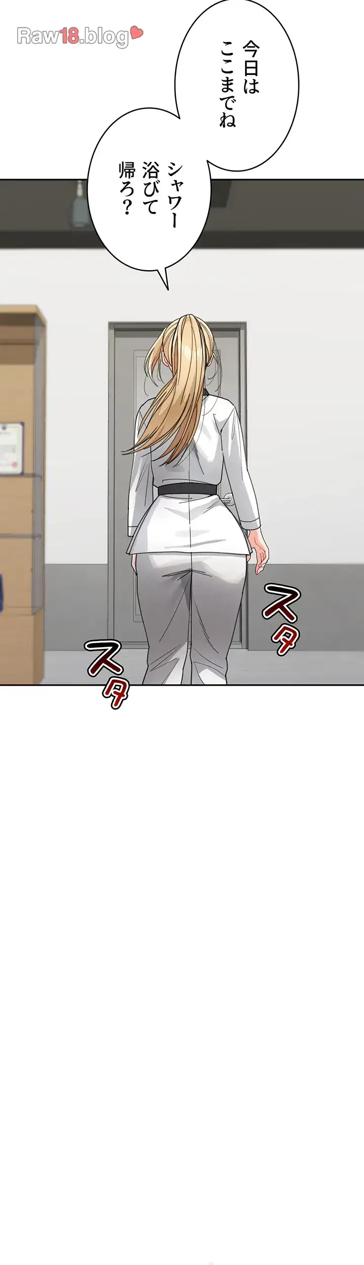 母さんor姉ちゃんどっちにスる？ 第46話 - 15