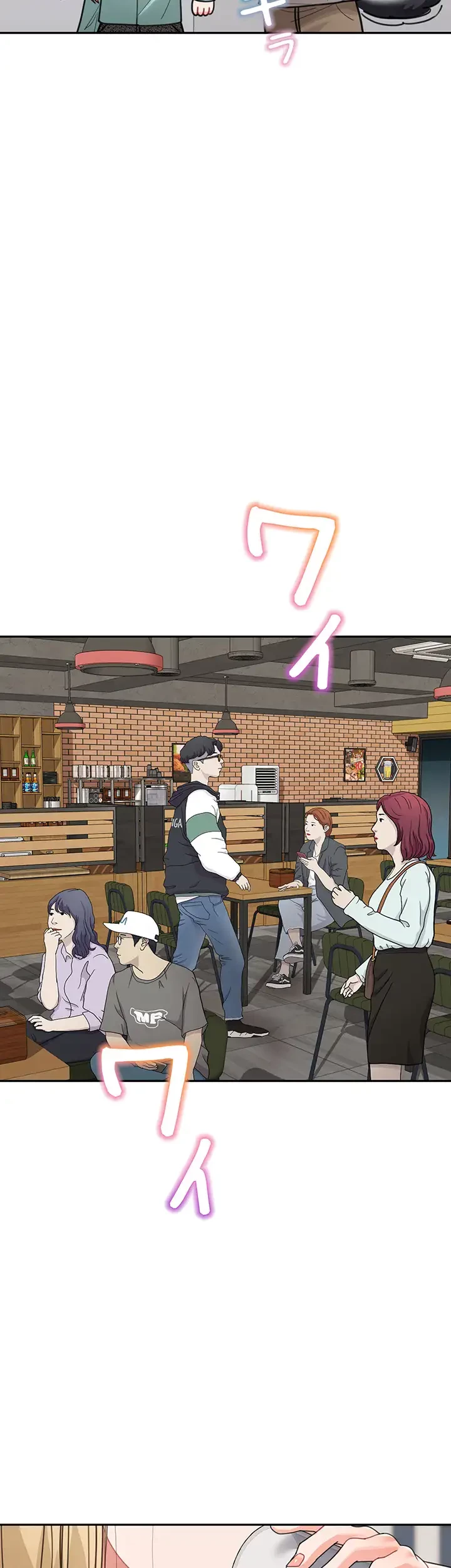 母さんor姉ちゃんどっちにスる？ 第46話 - 25