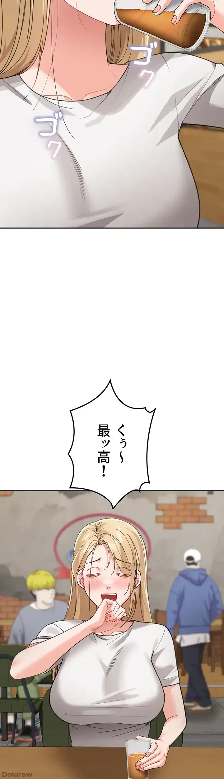 母さんor姉ちゃんどっちにスる？ 第46話 - 26