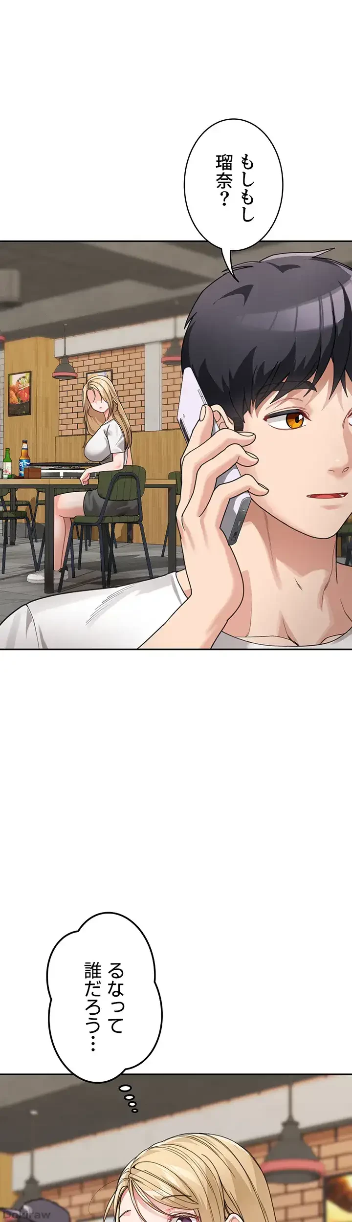 母さんor姉ちゃんどっちにスる？ 第46話 - 36