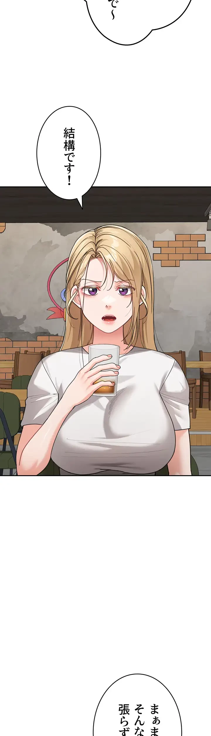 母さんor姉ちゃんどっちにスる？ 第46話 - 39