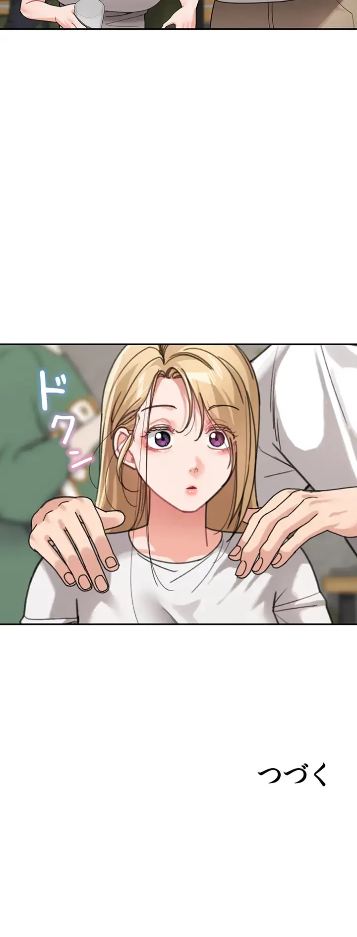 母さんor姉ちゃんどっちにスる？ 第46話 - 42