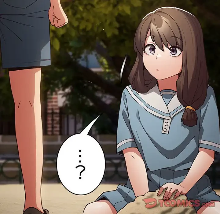 落ちこぼれをキャリーして 第95話 - 12