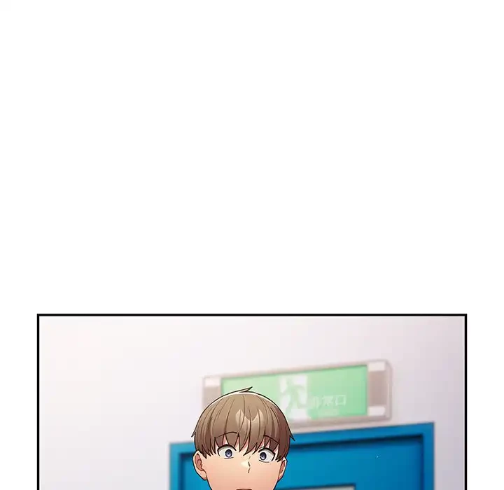 落ちこぼれをキャリーして 第95話 - 158