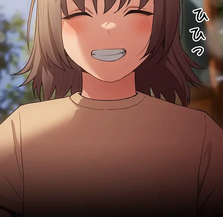 落ちこぼれをキャリーして 第96話 - 43