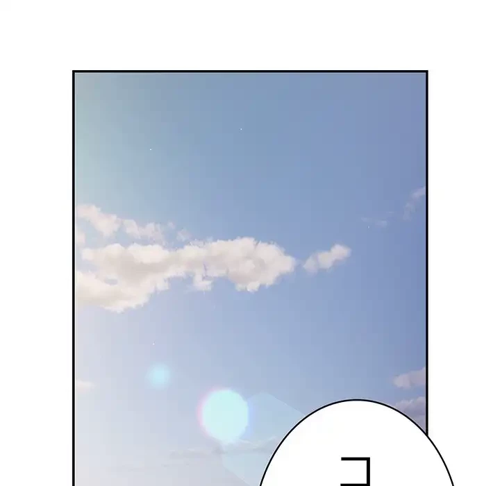 落ちこぼれをキャリーして 第96話 - 191