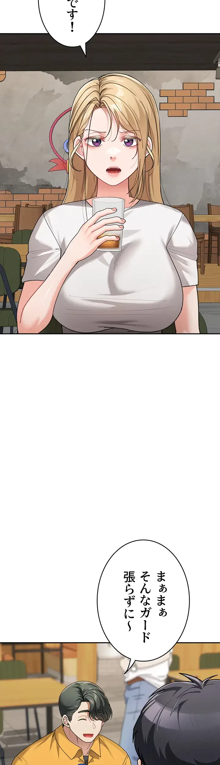 母さんor姉ちゃんどっちにスる？ 第47話 - 3