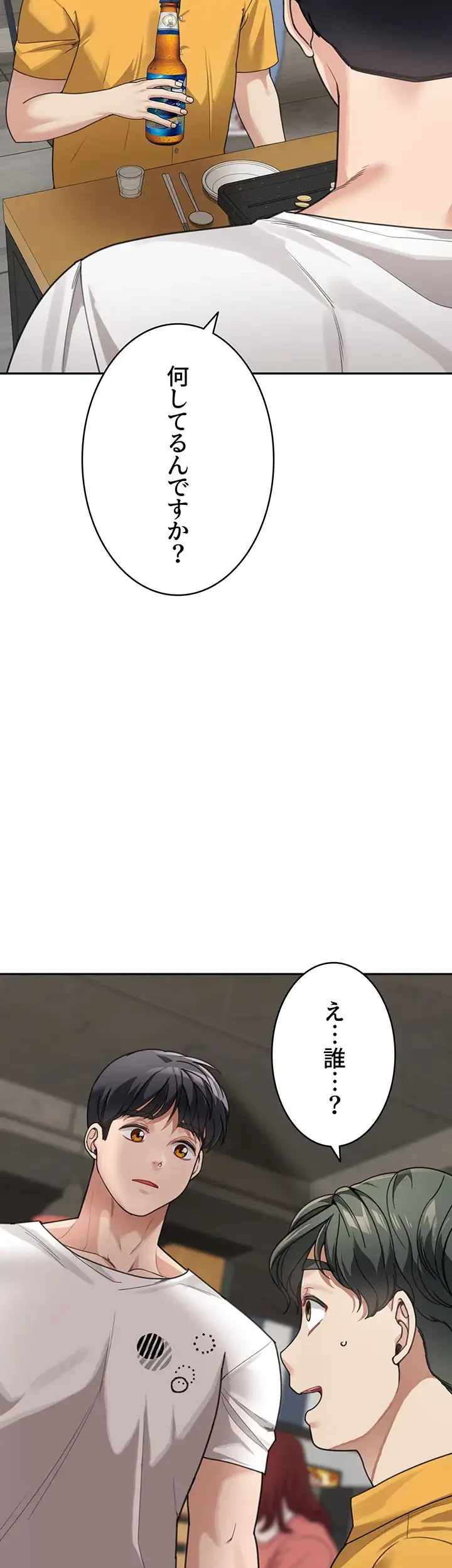 母さんor姉ちゃんどっちにスる？ 第47話 - 4