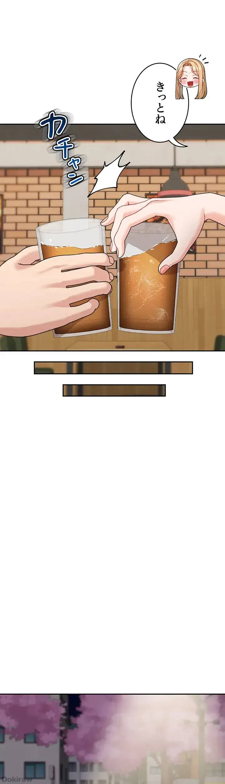 母さんor姉ちゃんどっちにスる？ 第47話 - 11