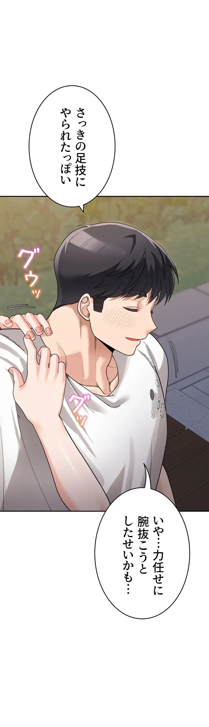 母さんor姉ちゃんどっちにスる？ 第47話 - 13