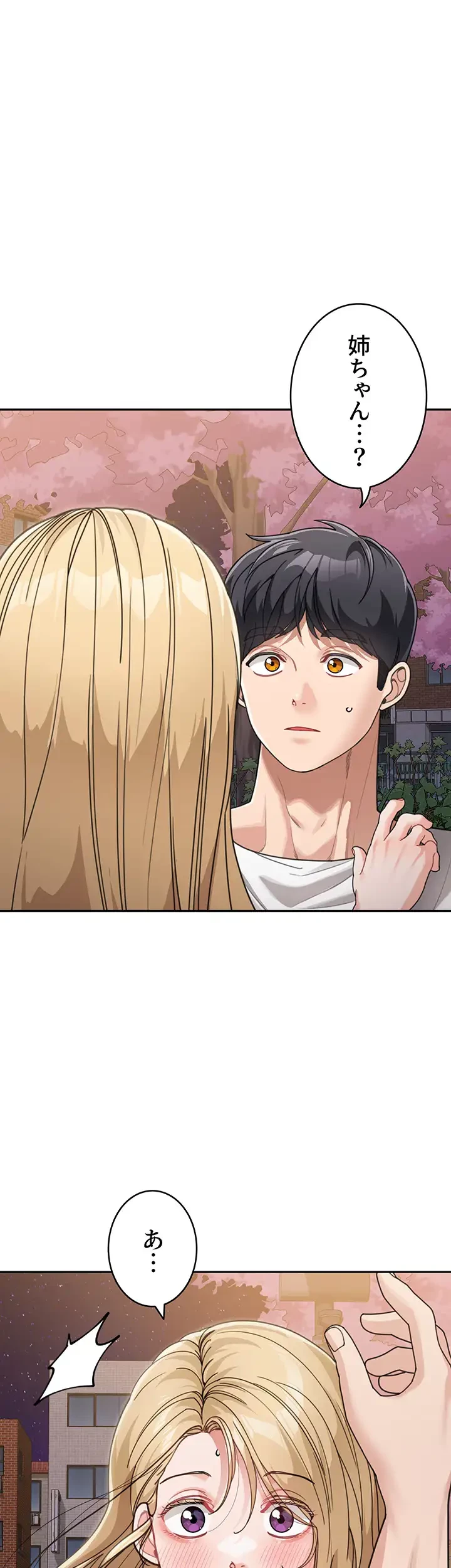 母さんor姉ちゃんどっちにスる？ 第47話 - 19