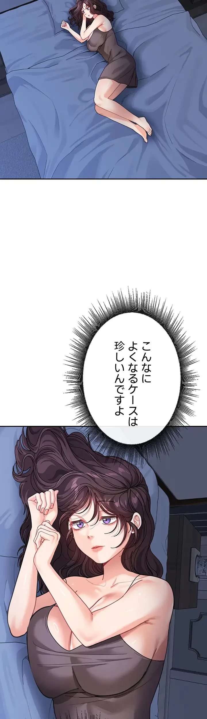 母さんor姉ちゃんどっちにスる？ 第47話 - 24