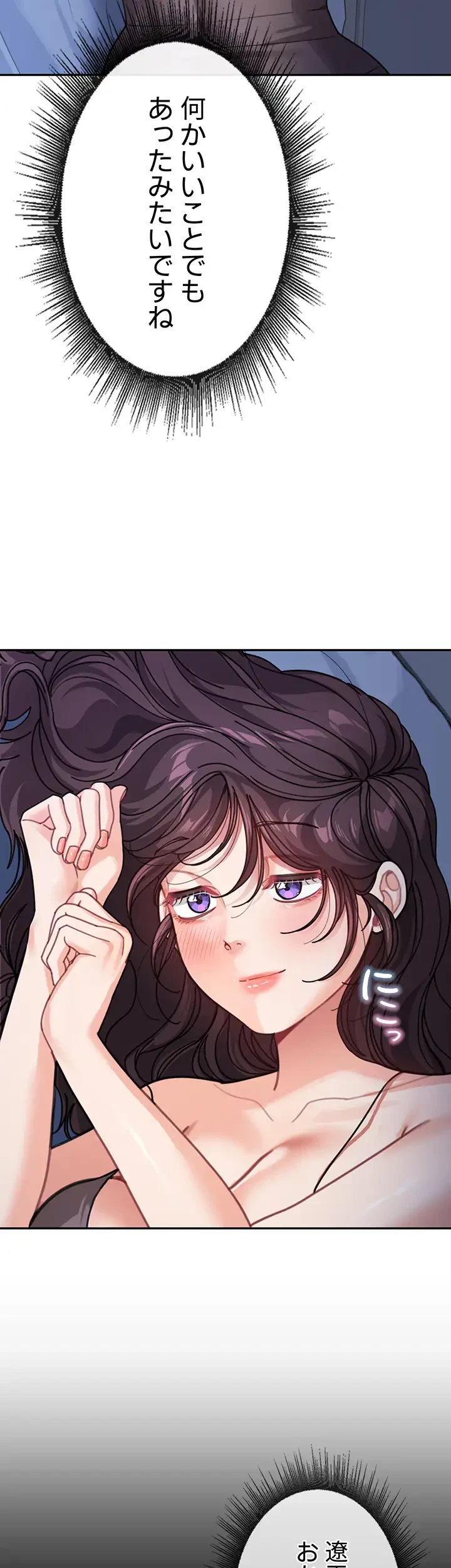 母さんor姉ちゃんどっちにスる？ 第47話 - 25