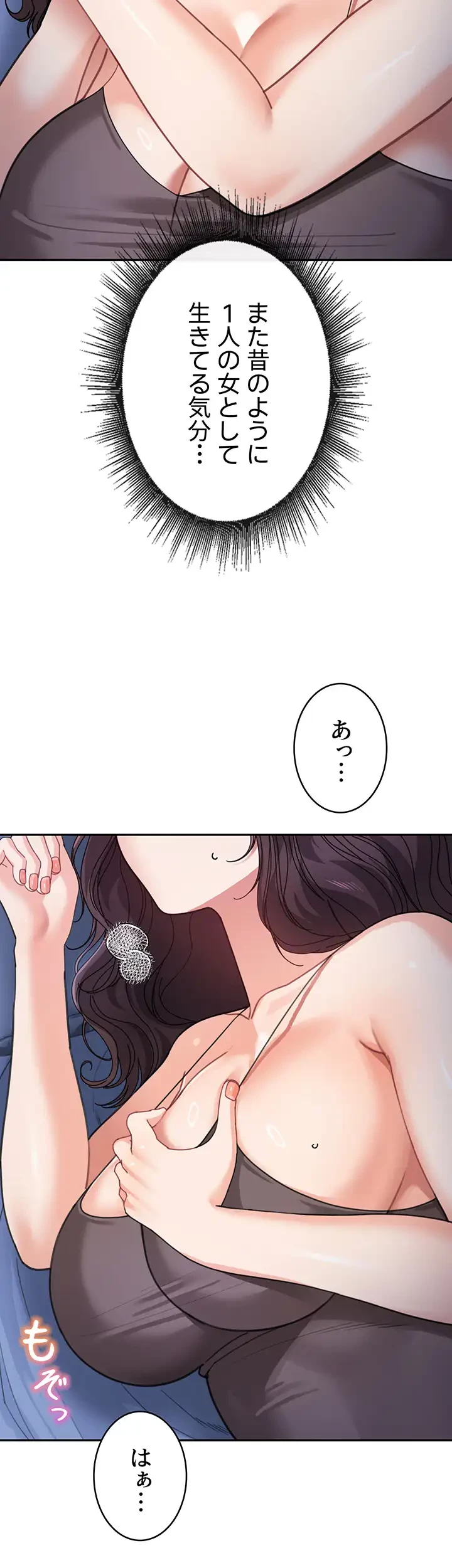 母さんor姉ちゃんどっちにスる？ 第47話 - 27