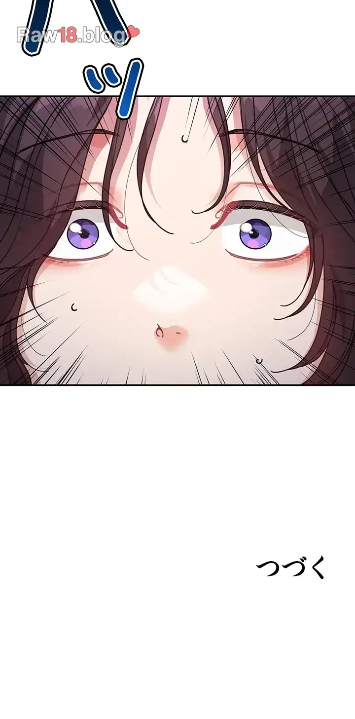 母さんor姉ちゃんどっちにスる？ 第47話 - 34