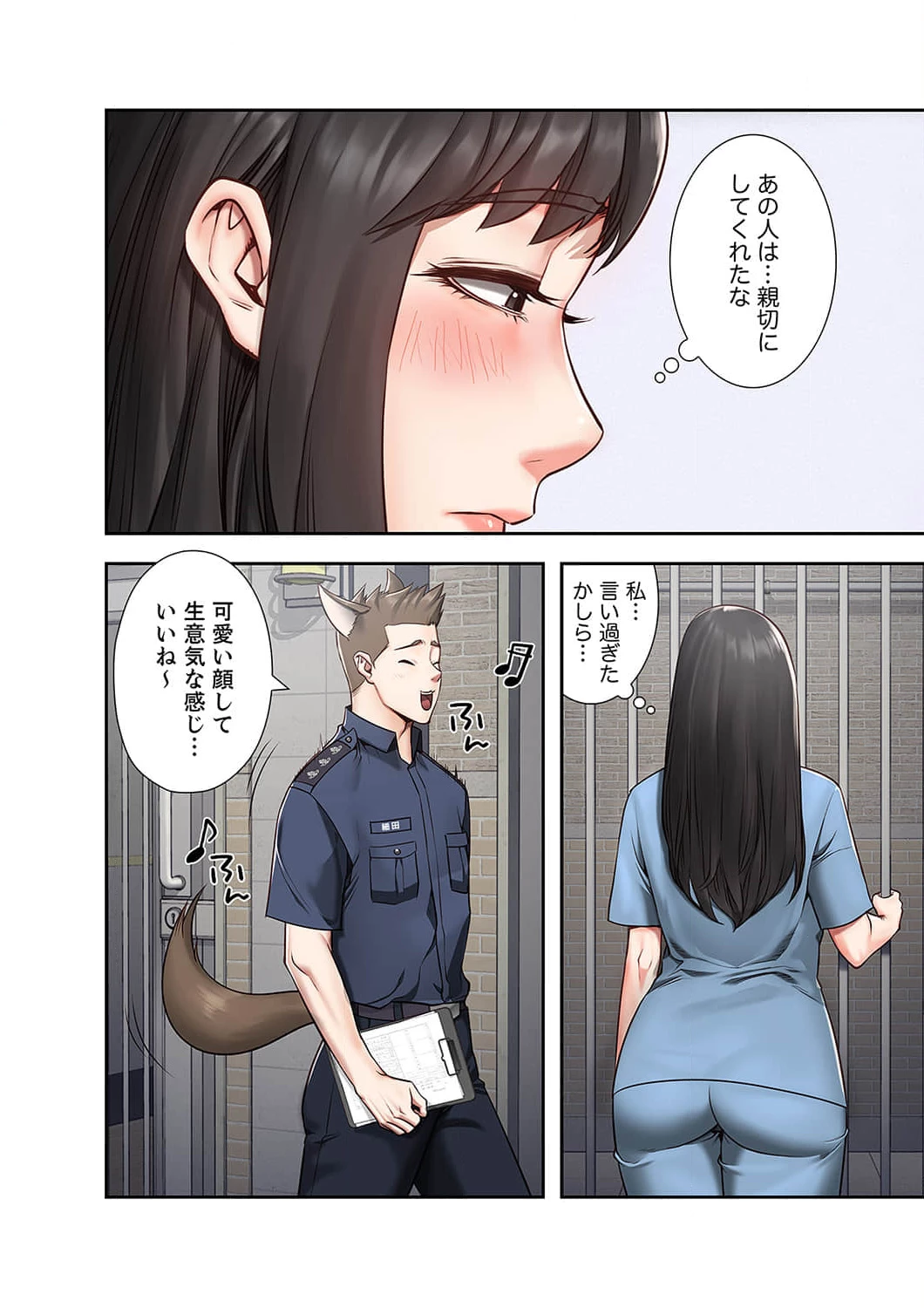 監獄の徒花 第3話 - 5