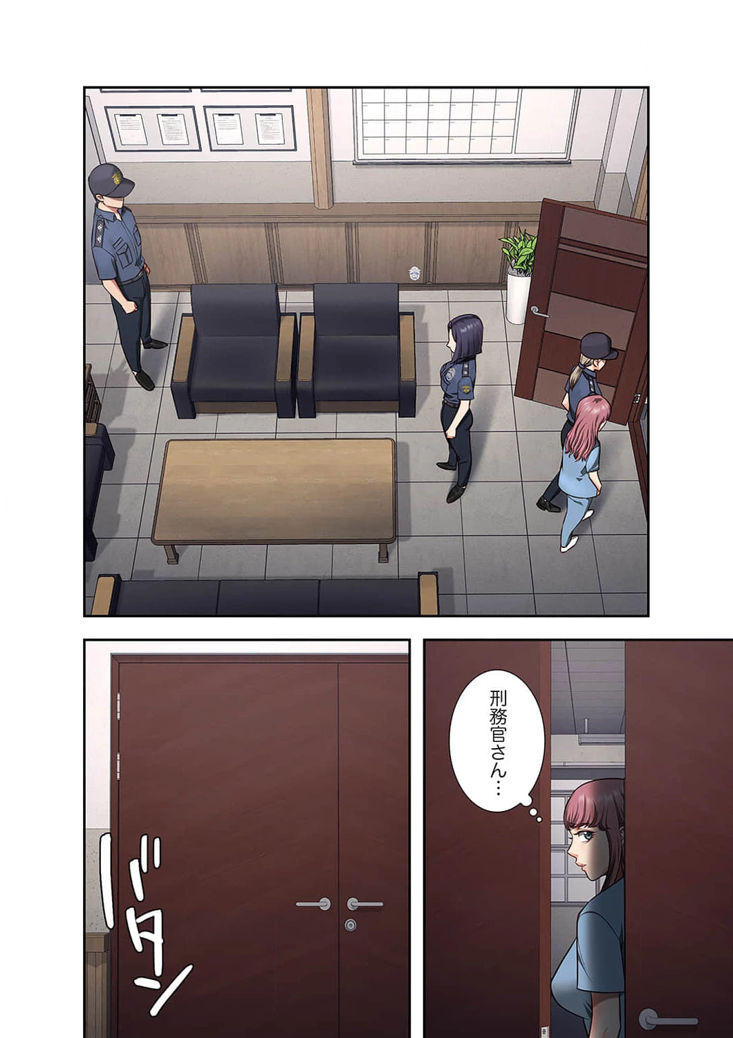 監獄の徒花 第6話 - 2