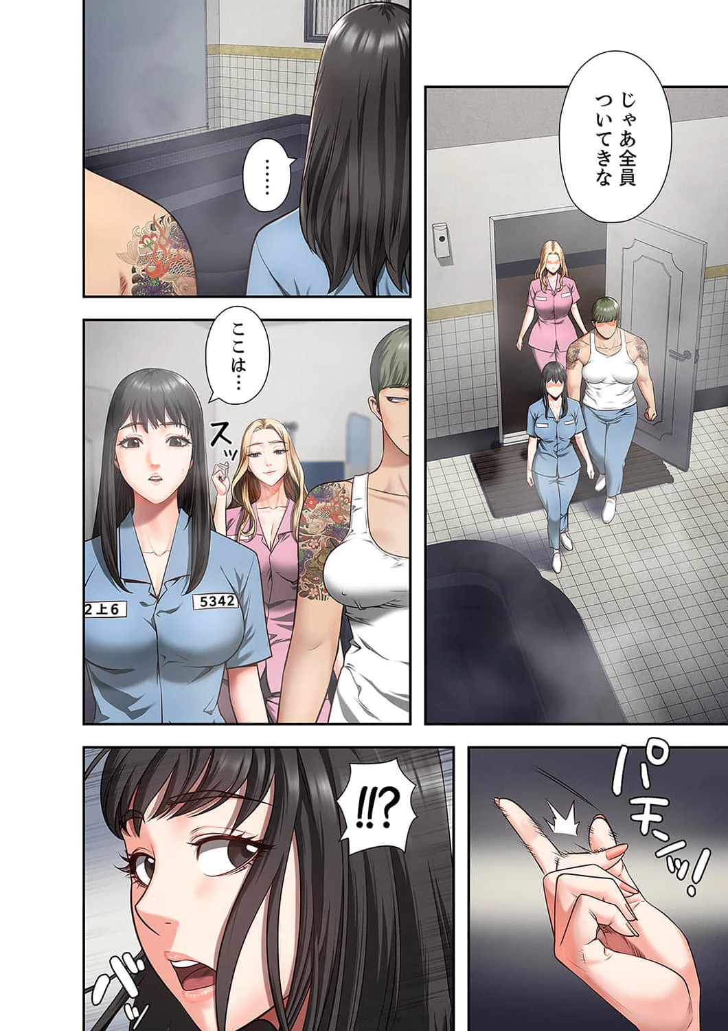 監獄の徒花 第6話 - 22