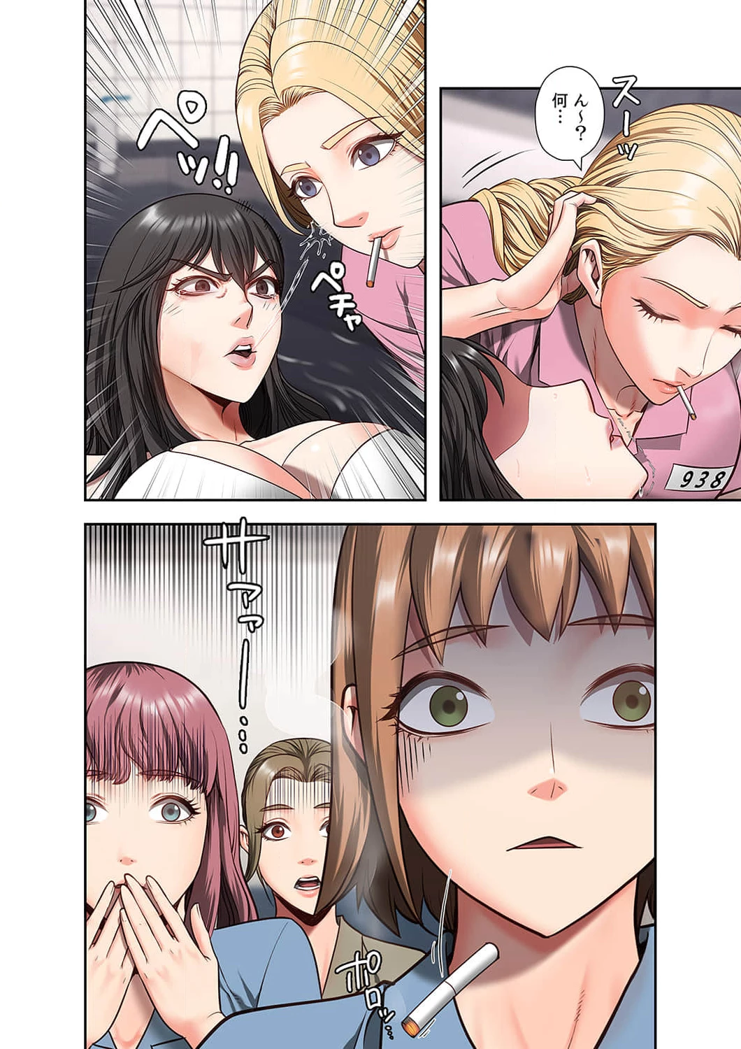 監獄の徒花 第7話 - 8