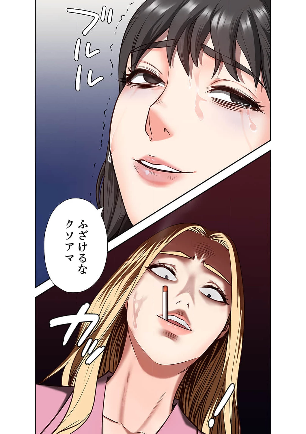 監獄の徒花 第7話 - 9