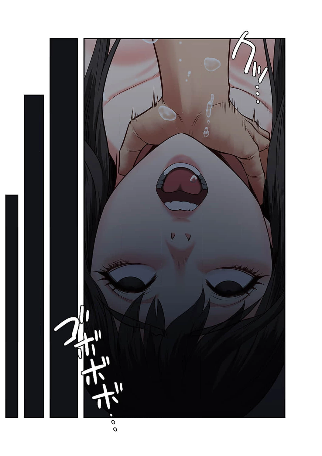 監獄の徒花 第7話 - 13