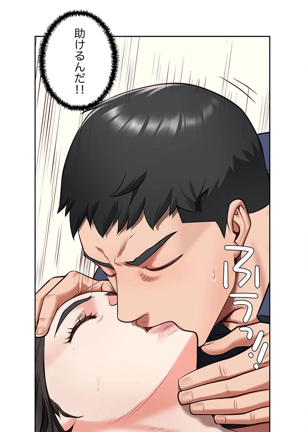 監獄の徒花 第7話 - 20