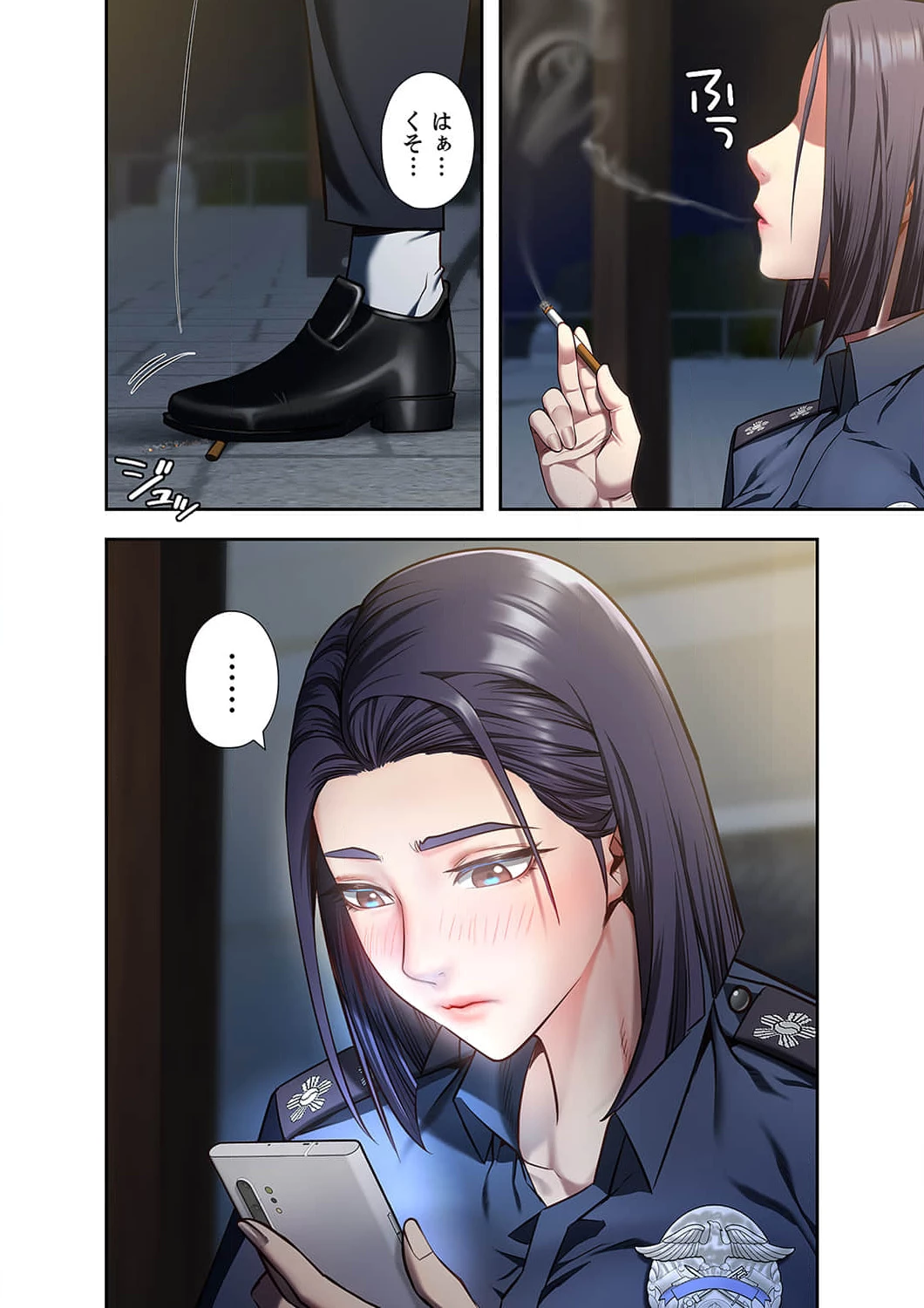 監獄の徒花 第9話 - 3