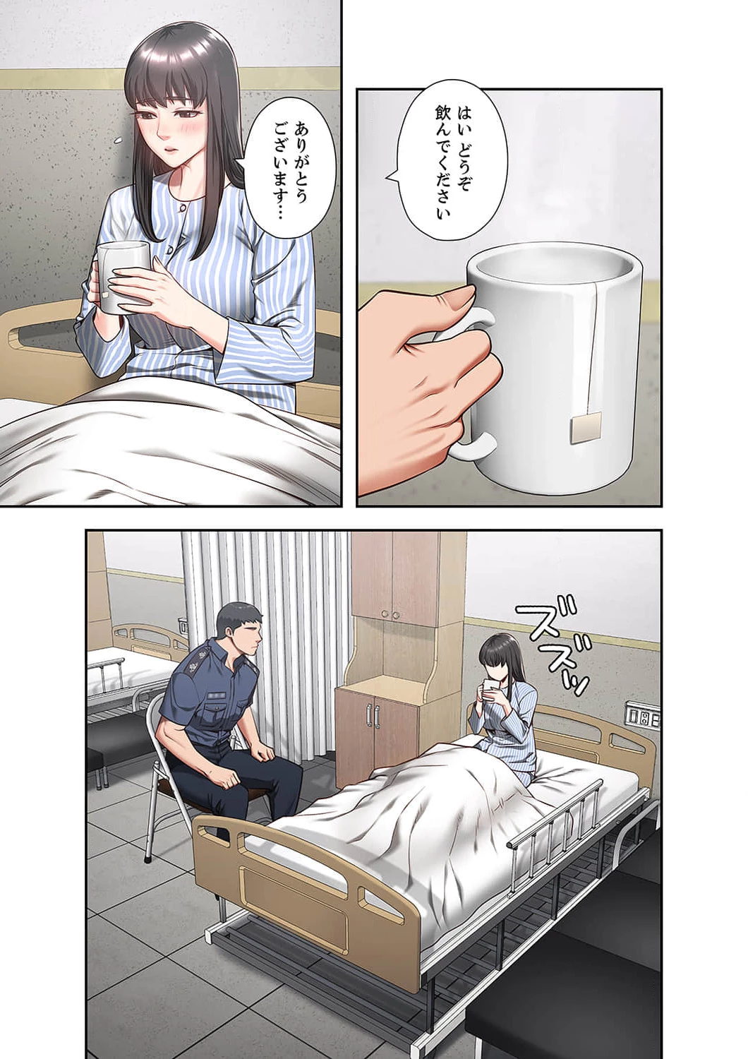 監獄の徒花 第9話 - 6